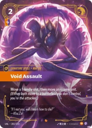 Void Assault - 202/219: Unleashed