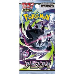 Abyss Eye Booster Pack: M5: Abyss Eye (JAP)