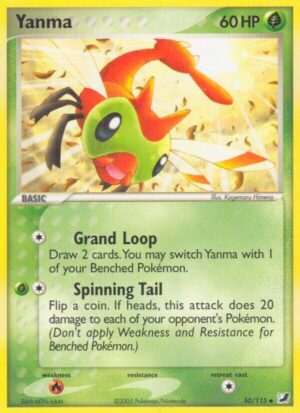 Yanma - 50/115: Unseen Forces