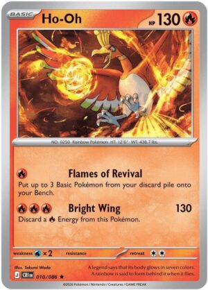 Ho-Oh - 010/086: ME04: Chaos Rising