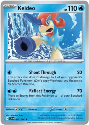 Keldeo - 019/086: ME04: Chaos Rising