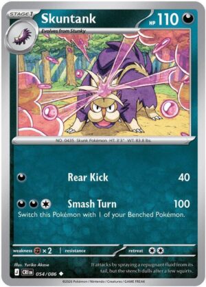 Skuntank - 054/086: ME04: Chaos Rising