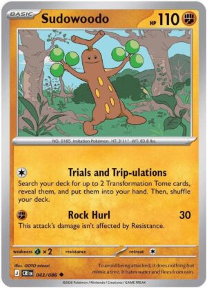 Sudowoodo - 043/086: ME04: Chaos Rising