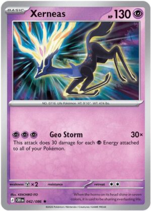 Xerneas - 042/086 - 042/086: ME04: Chaos Rising