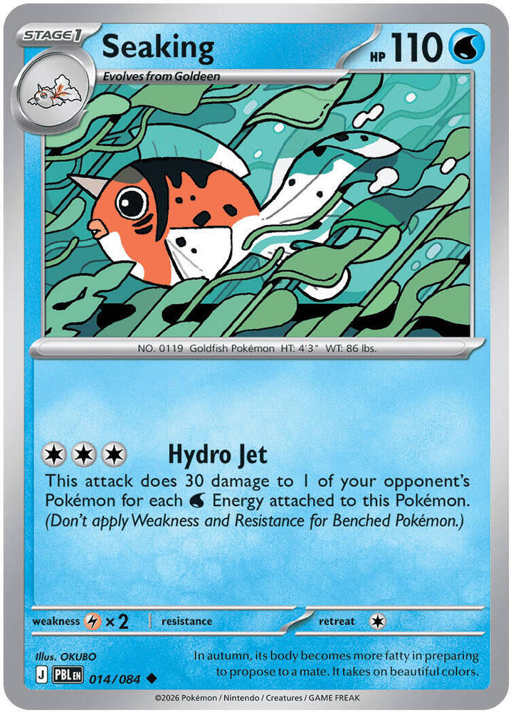 Seaking - 014/084: ME05: Pitch Black