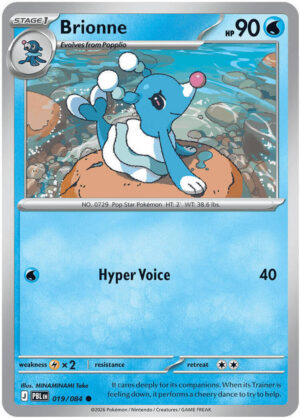 Brionne - 019/084: ME05: Pitch Black