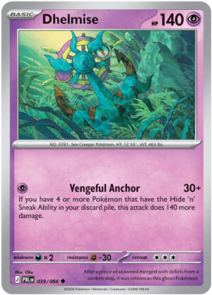 Dhelmise - 039/084 - 039/084: ME05: Pitch Black