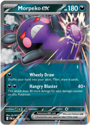 Morpeko ex - 055/084 - 055/084: ME05: Pitch Black