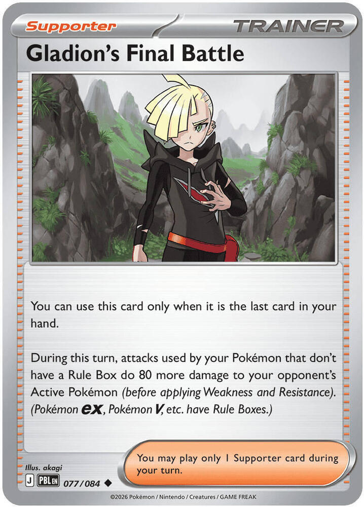 Gladion's Final Battle - 077/084 - 077/084: ME05: Pitch Black