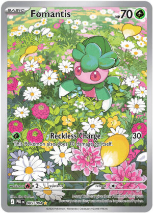 Fomantis - 085/084 - 085/084: ME05: Pitch Black